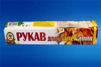 Рукав для запекания